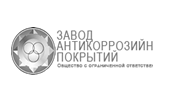 оцинковка труб трубы оцинкованные купить